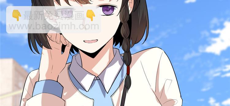 我修的可能是假仙 - 第35話 相遇(3/4) - 4