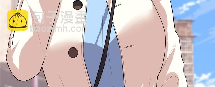 我修的可能是假仙 - 第35話 相遇(3/4) - 5