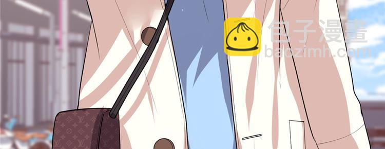 我修的可能是假仙 - 第35話 相遇(3/4) - 6