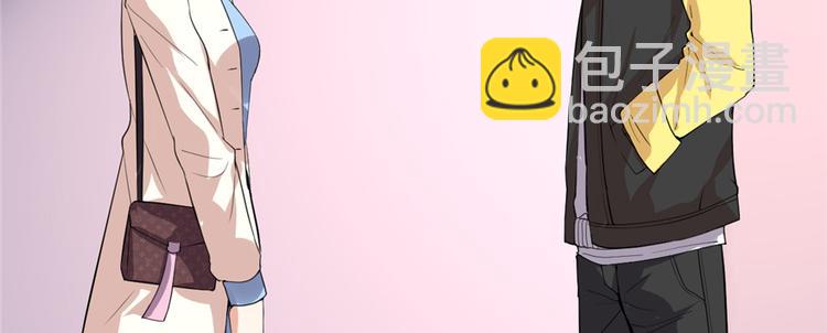 我修的可能是假仙 - 第35話 相遇(3/4) - 2