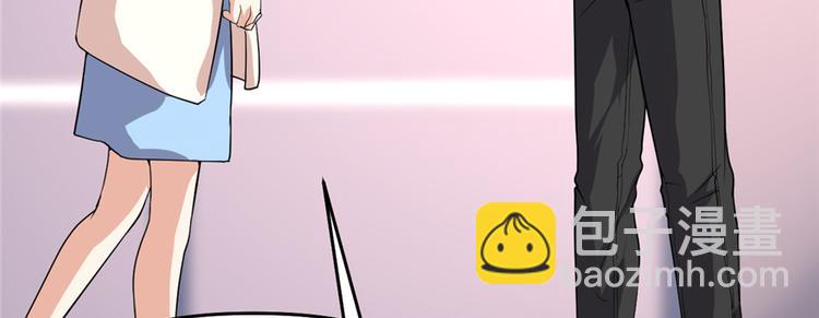 我修的可能是假仙 - 第35話 相遇(3/4) - 3