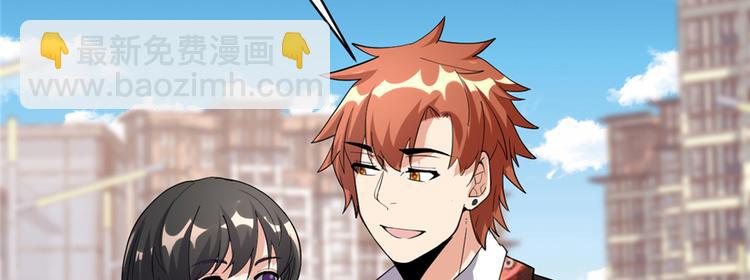 我修的可能是假仙 - 第35話 相遇(3/4) - 8