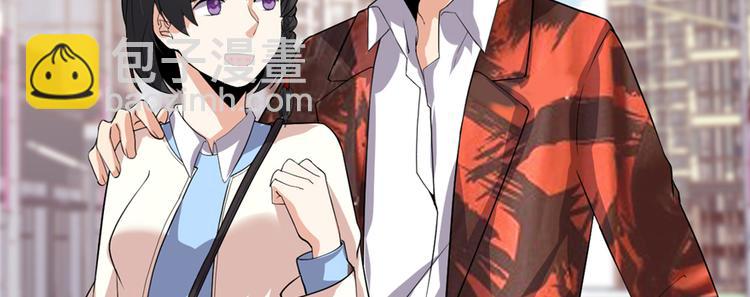 我修的可能是假仙 - 第35話 相遇(3/4) - 1