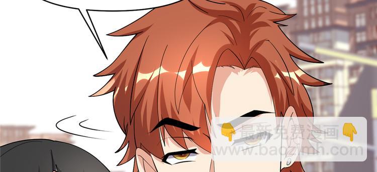 我修的可能是假仙 - 第35話 相遇(3/4) - 5