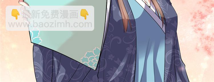 我修的可能是假仙 - 第35話 相遇(4/4) - 1