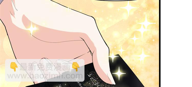 我修的可能是假仙 - 第35話 相遇(1/4) - 4