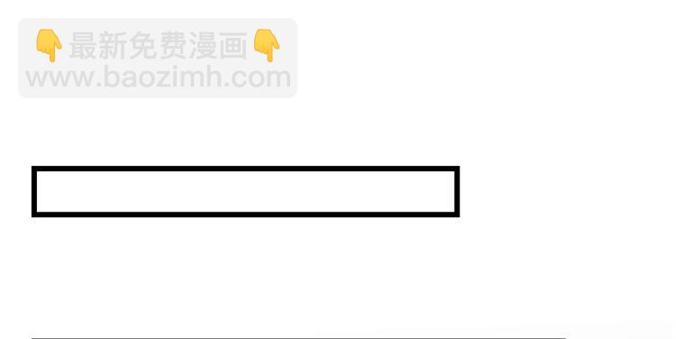 我修的可能是假仙 - 第35話 相遇(1/4) - 1