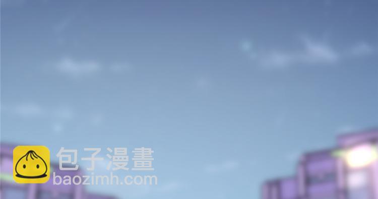 我修的可能是假仙 - 第35話 相遇(1/4) - 5