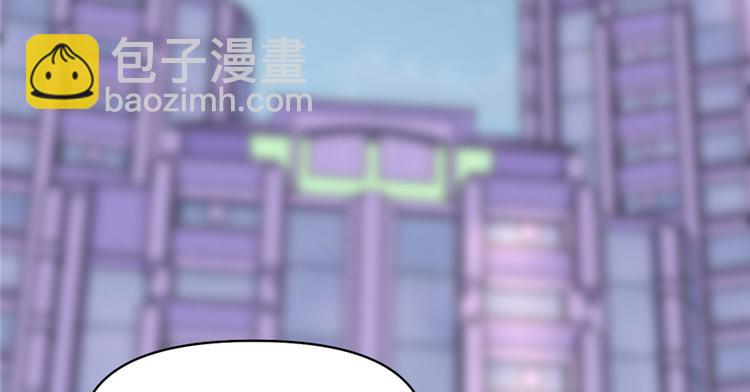 我修的可能是假仙 - 第35話 相遇(1/4) - 6