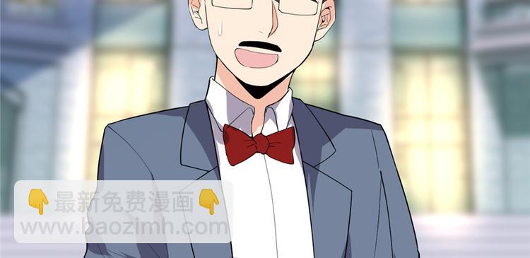 我修的可能是假仙 - 第35話 相遇(1/4) - 2