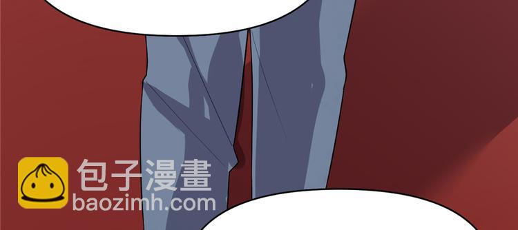 我修的可能是假仙 - 第35話 相遇(1/4) - 5