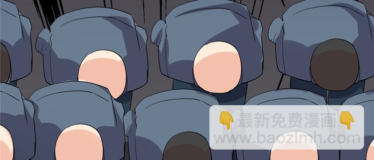 我修的可能是假仙 - 第35話 相遇(1/4) - 5