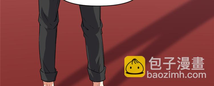 我修的可能是假仙 - 第35話 相遇(2/4) - 7