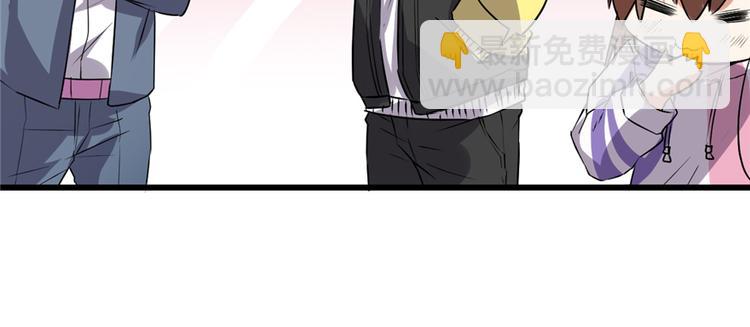 我修的可能是假仙 - 第35話 相遇(2/4) - 3