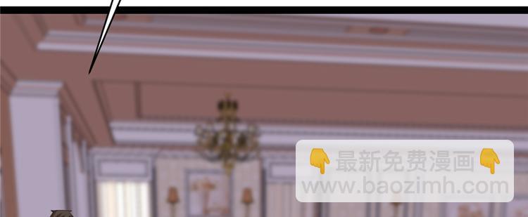 我修的可能是假仙 - 第35話 相遇(2/4) - 6