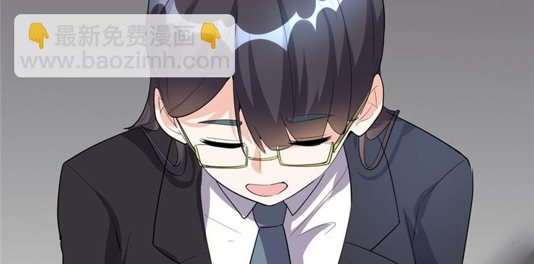 我修的可能是假仙 - 第35話 相遇(1/4) - 7