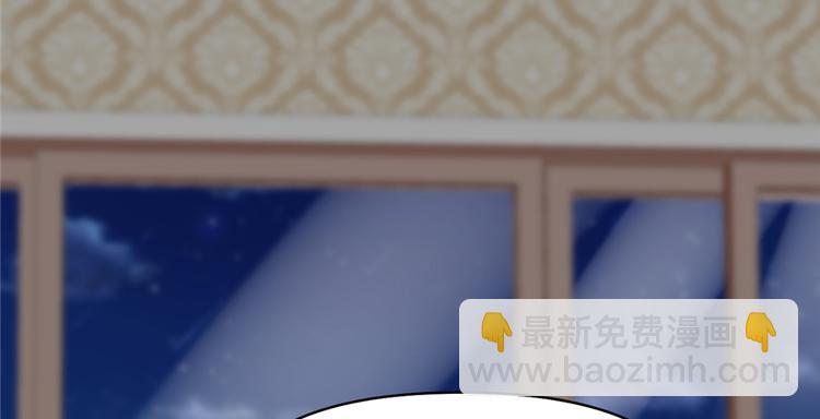 我修的可能是假仙 - 第35話 相遇(2/4) - 3