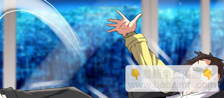 我修的可能是假仙 - 第35話 相遇(2/4) - 5