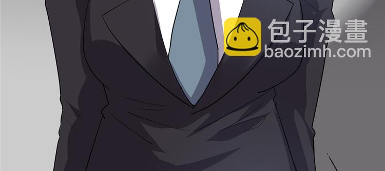 我修的可能是假仙 - 第35話 相遇(1/4) - 8