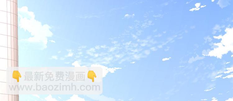 我修的可能是假仙 - 第35話 相遇(2/4) - 7