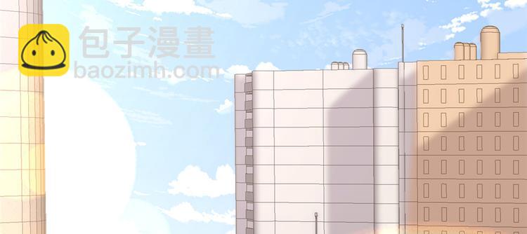 我修的可能是假仙 - 第35話 相遇(2/4) - 8