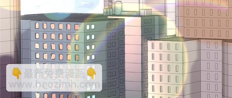 我修的可能是假仙 - 第35話 相遇(2/4) - 1