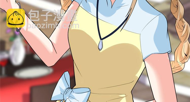 我修的可能是假仙 - 第37話  假酒害人(3/3) - 7