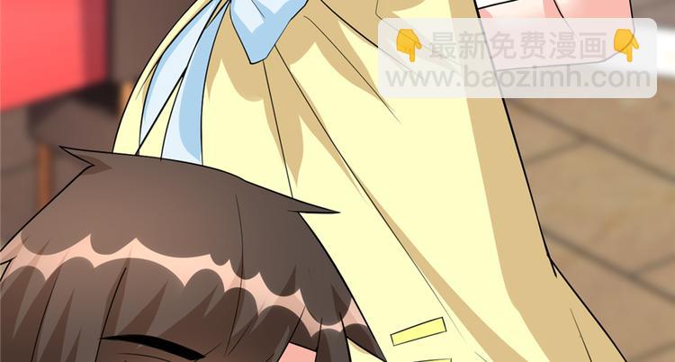 我修的可能是假仙 - 第37話  假酒害人(3/3) - 1