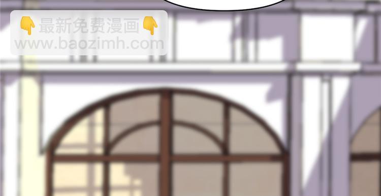 我修的可能是假仙 - 第37話  假酒害人(3/3) - 3