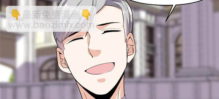 我修的可能是假仙 - 第37話  假酒害人(1/3) - 3