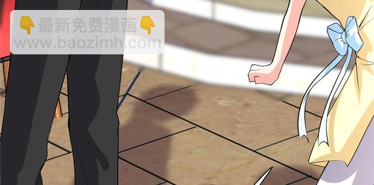 我修的可能是假仙 - 第37話  假酒害人(3/3) - 7