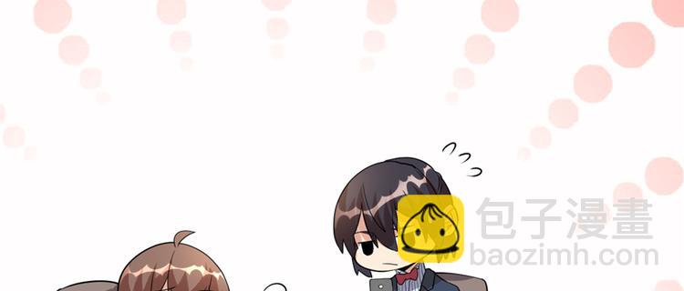 我修的可能是假仙 - 第37話  假酒害人(3/3) - 1