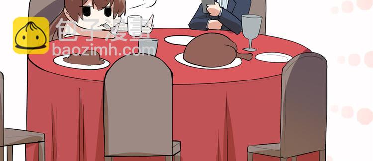 我修的可能是假仙 - 第37話  假酒害人(3/3) - 2