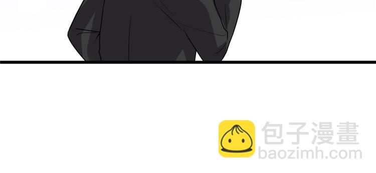 我修的可能是假仙 - 第37話  假酒害人(3/3) - 7