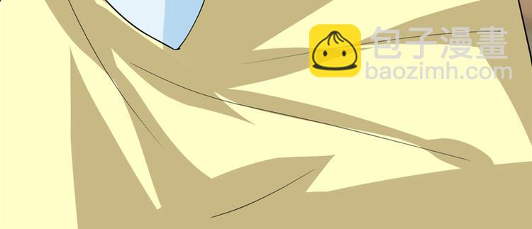 我修的可能是假仙 - 第37話  假酒害人(3/3) - 4