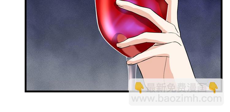 我修的可能是假仙 - 第37話  假酒害人(1/3) - 7