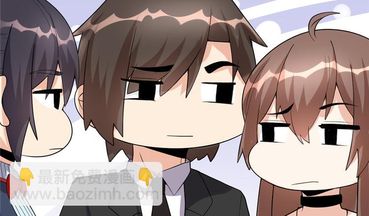 我修的可能是假仙 - 第37話  假酒害人(1/3) - 1