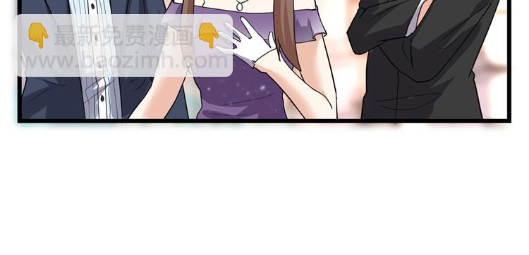 我修的可能是假仙 - 第37話  假酒害人(1/3) - 5