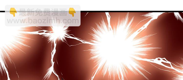 我修的可能是假仙 - 第37話  假酒害人(1/3) - 7