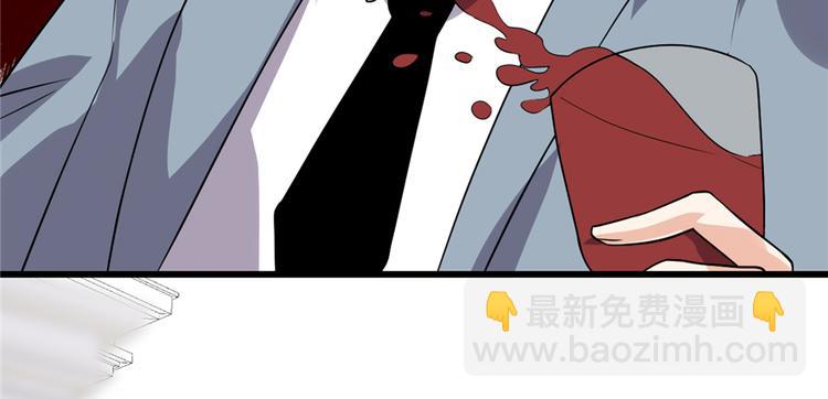 我修的可能是假仙 - 第37話  假酒害人(1/3) - 2