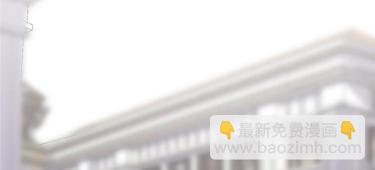 我修的可能是假仙 - 第37話  假酒害人(1/3) - 3