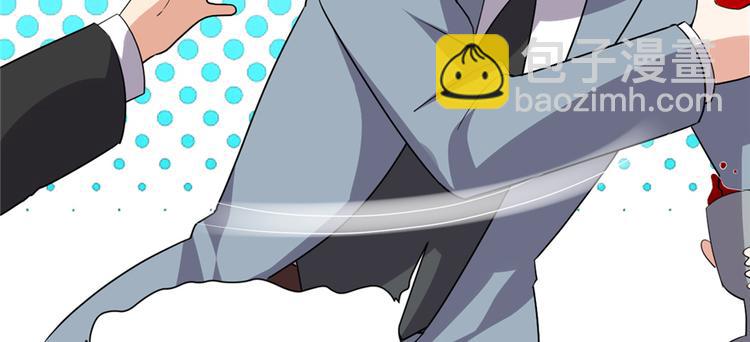 我修的可能是假仙 - 第37話  假酒害人(1/3) - 2