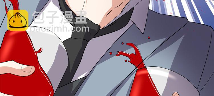 我修的可能是假仙 - 第37話  假酒害人(1/3) - 2