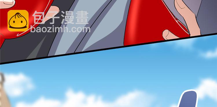 我修的可能是假仙 - 第37話  假酒害人(2/3) - 5