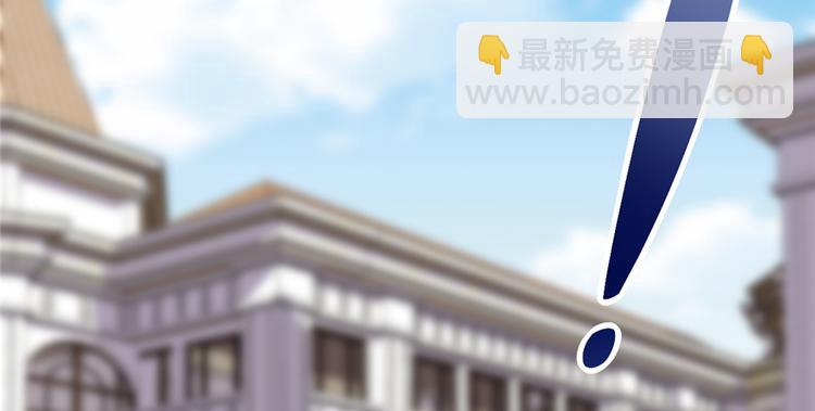 我修的可能是假仙 - 第37話  假酒害人(2/3) - 6