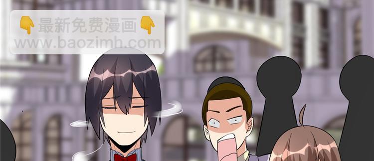 我修的可能是假仙 - 第37話  假酒害人(2/3) - 7