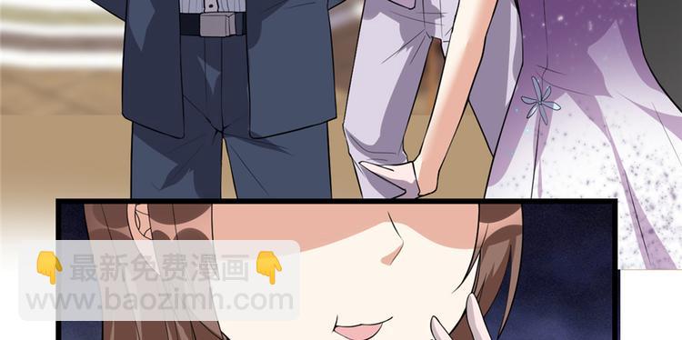 我修的可能是假仙 - 第37話  假酒害人(2/3) - 1