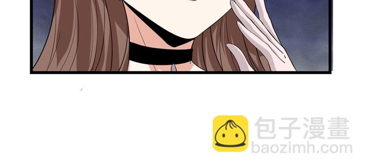 我修的可能是假仙 - 第37話  假酒害人(2/3) - 2