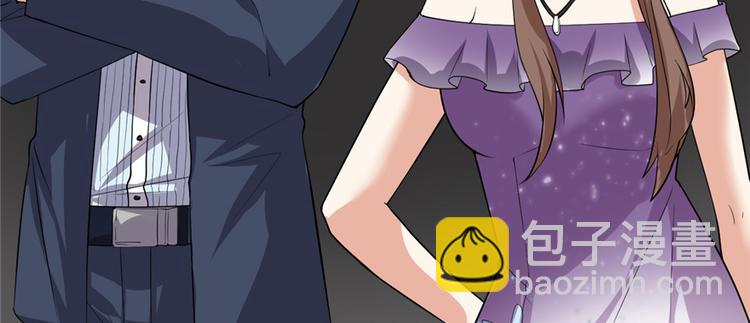 我修的可能是假仙 - 第37話  假酒害人(2/3) - 5