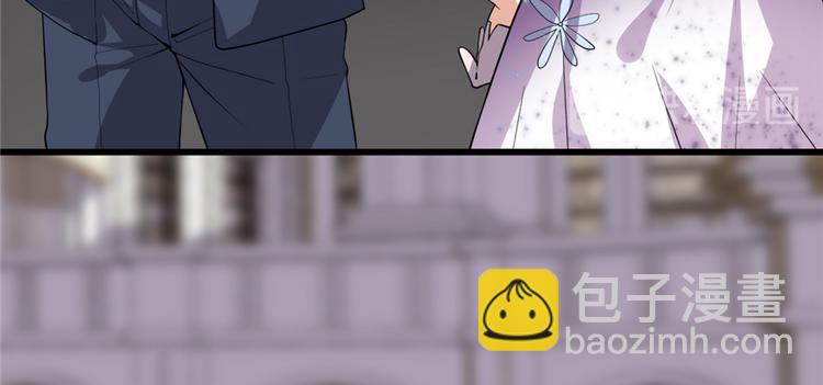 我修的可能是假仙 - 第37話  假酒害人(2/3) - 6